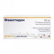 FAMOTIDIN 0,02 tabletkalari N30