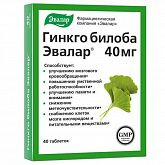 ГИНКГО БИЛОБА ЭВАЛАР таблетки 40 мг N40