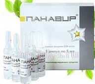 PANAVIR eritma 5ml 0,00004/ML N5