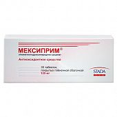 MEKSIPRIM tabletkalari 125mg N30