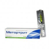 METORTRIT ROMFARM inyeksiya uchun eritma 1,5ml 10mg/ml N1