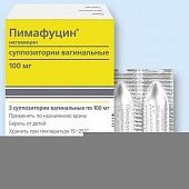 Pimafutsin