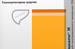 ЭССЕНЦИАЛЕ Н раствор 250мг/5мл 5мл N5