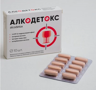 Osilib qolish uchun alkodetoks 10 tabletka Алкодетокс от похмелья 10 таблеток:uz:Osilib qolish uchun alkodetoks 10 tabletka