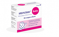 IBUKLIN BEBI suspenziyasi 100mg/5ml N12