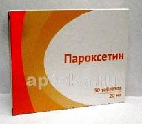 PAROKSETIN 0,02 tabletkalari N30