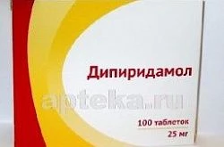 Dipiridamol