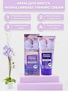 Wokali Breast Firming Cream büstü kremi