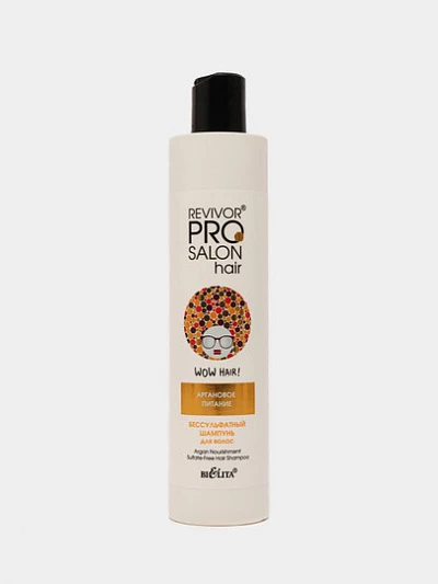 Шампунь Bielita Revivor PRO Salon Hair, аргановое питание, 300 мл