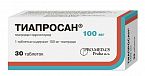 TIAPROSAN tabletkalari 100mg N30