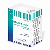 TETRAKAIN ASP ko'z tomchilari 10ml 1% N1