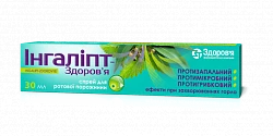 INGALIPT aerozol 30ml