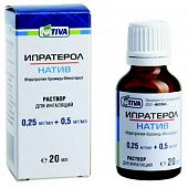 IPRATEROL NATIV eritma dlya ingalyasiy 20ml 0,25mg/ml+0,5mg/ml