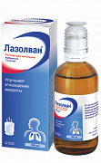 LAZOLVAN eritma dlya ingalyasiy 100ml 7,5mg/ml