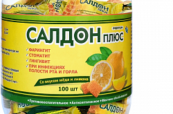 САЛДОН ПЛЮС леденцы со вкусом клубника 0,60мг/1,20мг N20