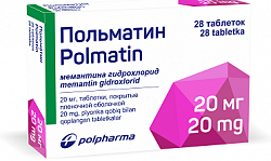 Polmatin tabletkalar 20mg N28