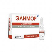 ELIMOR inyeksiya uchun eritma 2ml 2mg/2ml N10