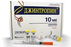 ДЖИНТРОПИН лиофилизат 10ме N5
