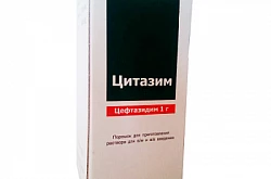 ЦИТАЗИМ порошок 1г N1