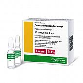 DEKSAMETAZON eritma 1ml 4% N10