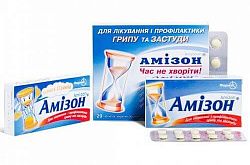 АМИЗОН таблетки 0,125г N10