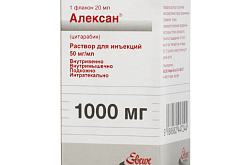 АЛЕКСАН раствор для инъекций 100мг 20мг/мл