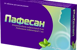 ПАФЕСАН таблетки со вкусом ментола 5мг/1мг N20