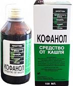 KOFANOL sirop 100ml