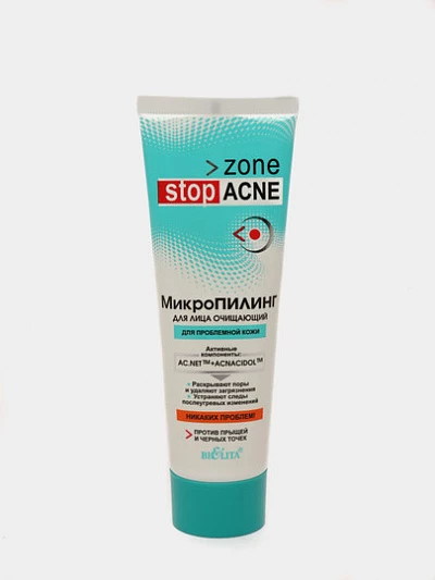 Микро пилинг для лица Белита ACNE очищающий, 75 мл 