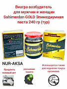 Sahimerdan Gold intim pastasi