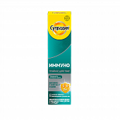 SUPRADIN IMMUNO TROYNOE DEYSTVIE tabletkalari N15