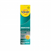 SUPRADIN IMMUNO TROYNOE DEYSTVIE tabletkalari N15