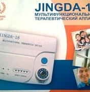 Tsin Da-Zinda 2 ko'p funktsiyali fizioterapiya apparati