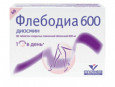 FLEBODIA 600 tabletkalari 600mg N15