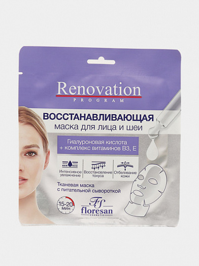 Маска для лица и шеи Floresan Cosmetic Renovation, 48 гр