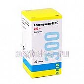 ALLOPURINOL EGIS tabletkalari 300mg N30