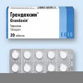 Grandaksin