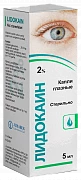LIDOKAIN ko'z tomchilari 5ml 2%