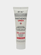 Крем для лица Витэкс Pharmacos Panthenol Urea Увлажняющий, 50 мл
