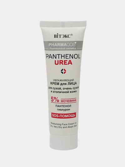 Крем для лица Витэкс Pharmacos Panthenol Urea Увлажняющий, 50 мл