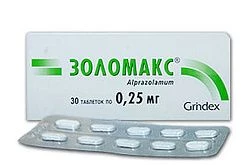 ZOLOMAKS
