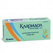 KLARIDOL tabletkalari 10mg N7