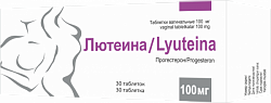 LYUTEINA tabletkalari 100mg N30