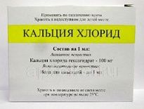 KALSIYA XLORID 0,1/ML eritma 5ml N10