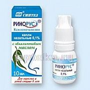 RINORUS burun uchun tomchilar 10ml 0,1%