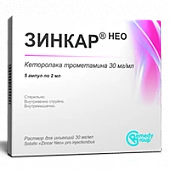 ZINKAR eritma