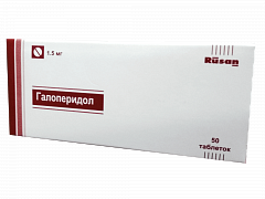 GALOPERIDOL tabletkalari 1,5mg N50