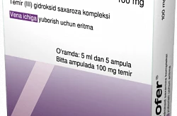 ВЕНОФЕР раствор для инъекций 5мл 20мг/мл N5