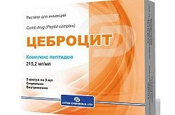 Sebrotsit