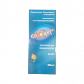 FLYUAUT suspenziya 60ml